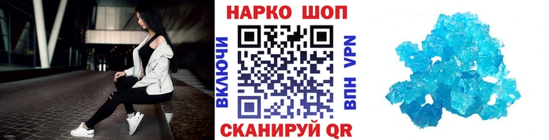 Цена Вологда Кокаин  СК  Мефедрон  ГАШИШ  Бошки Шишки 