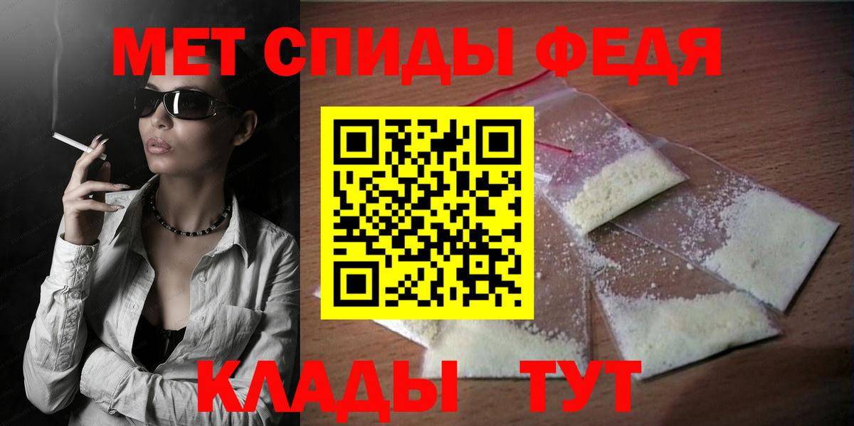 Amphetamine 98% Вологда