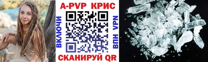 дарнет шоп  кракен онион  Alfa_PVP СК КРИС  Вологда 