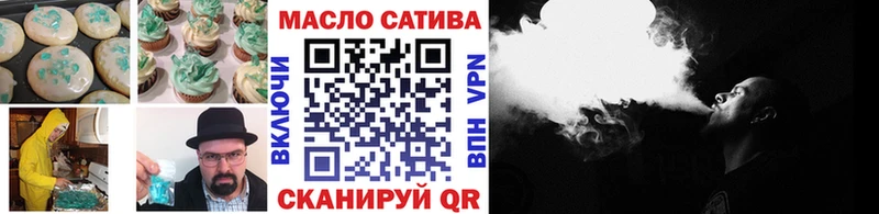 Canna-Cookies марихуана  цена наркотик  Вологда 