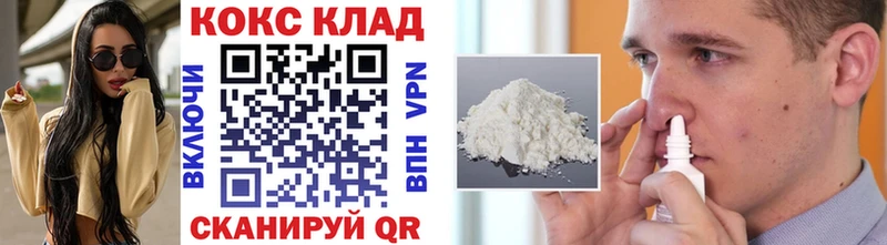 Cocaine Эквадор  Вологда 