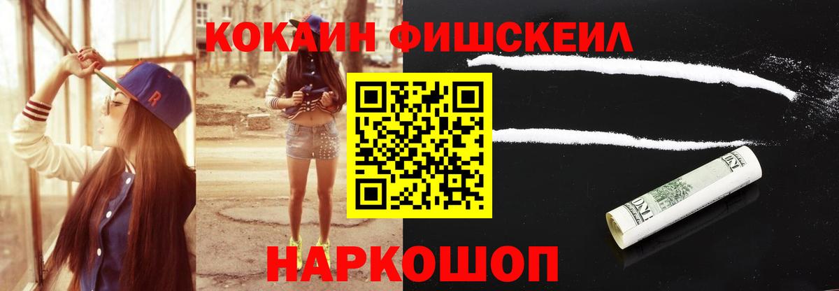 Вологда  Кокаин Боливия  КОКАИН  Cocaine 99%  Вход с VPN 