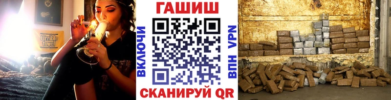купить сайты Вологда ГАШ Изолятор