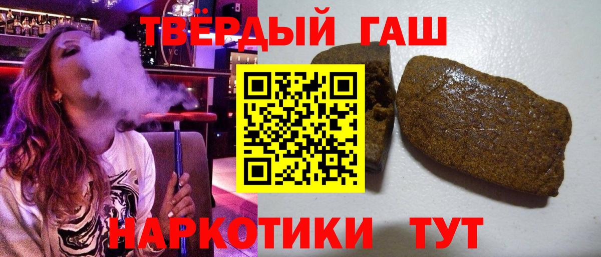 ГАШИШ AMNESIA HAZE  Вход с VPN  Вологда 