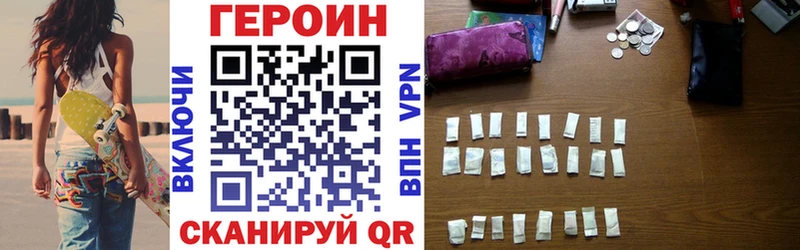Героин гречка  Вологда 