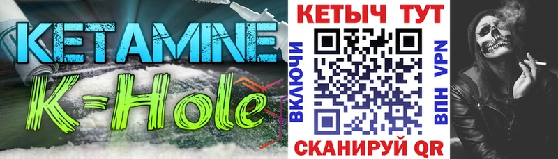 КЕТАМИН ketamine  Вологда 