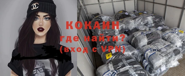 экстази Абинск