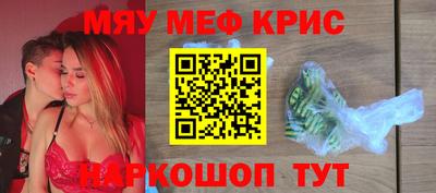 метамфетамин Малгобек