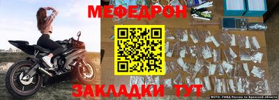 метамфетамин Малгобек