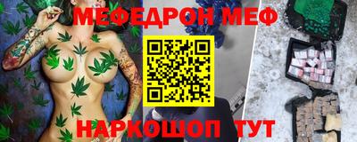 метамфетамин Малгобек