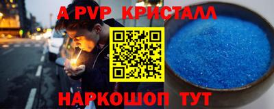 метамфетамин Малгобек