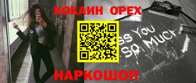 меф VHQ Малоярославец