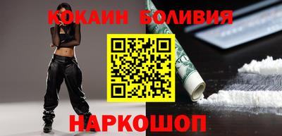 метамфетамин Малгобек