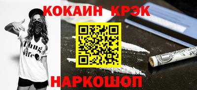меф VHQ Малоярославец