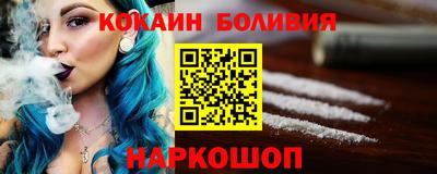 метамфетамин Малгобек