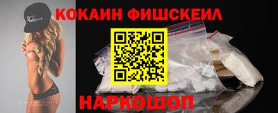 меф VHQ Малоярославец