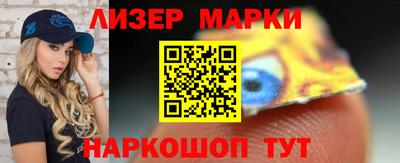метамфетамин Малгобек