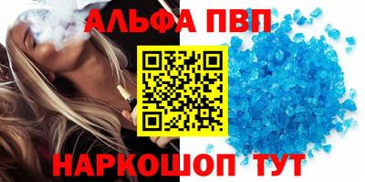 прущий лед Мариинск