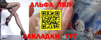 прущий лед Мариинск