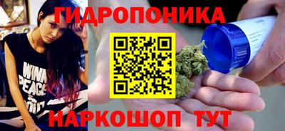 метамфетамин Малгобек
