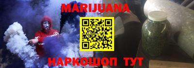 прущий лед Мариинск