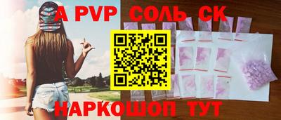 метамфетамин Малгобек
