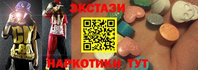меф VHQ Малоярославец
