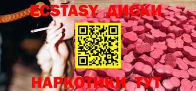 меф VHQ Малоярославец