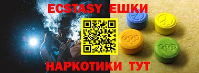 меф VHQ Малоярославец