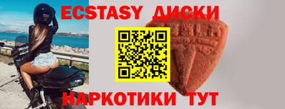 меф VHQ Малоярославец