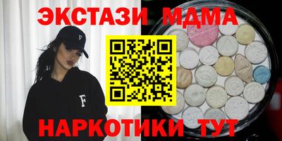 метамфетамин Малгобек