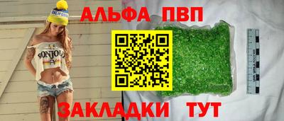 меф VHQ Малоярославец