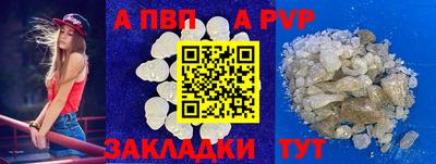 метамфетамин Малгобек