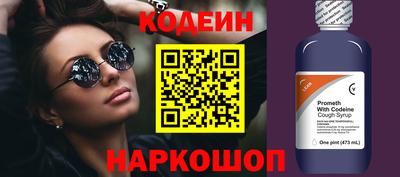 метамфетамин Малгобек