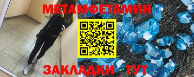 прущий лед Мариинск