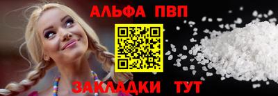 метамфетамин Малгобек