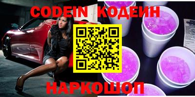 меф VHQ Малоярославец