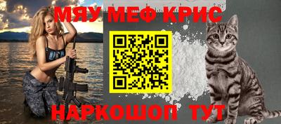 прущий лед Мариинск