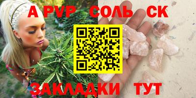 метамфетамин Малгобек