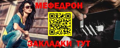 прущий лед Мариинск