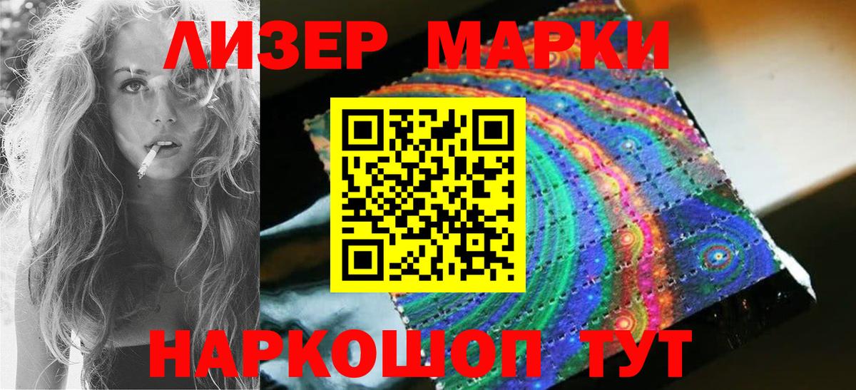 Лсд 25 экстази кислота Вологда