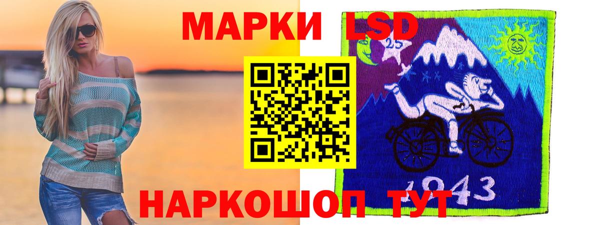 Лсд 25 экстази кислота  Лсд 25 экстази ecstasy  Вологда  Вход с VPN 