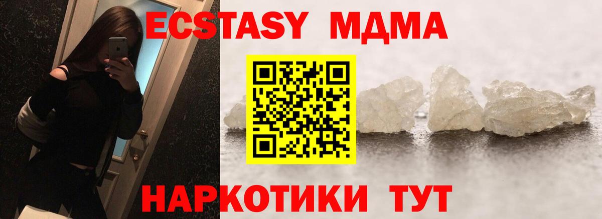 Вологда  МДМА VHQ  MDMA VHQ  Вход с VPN 
