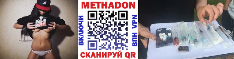 Метадон белоснежный  hydra tor  Вологда 