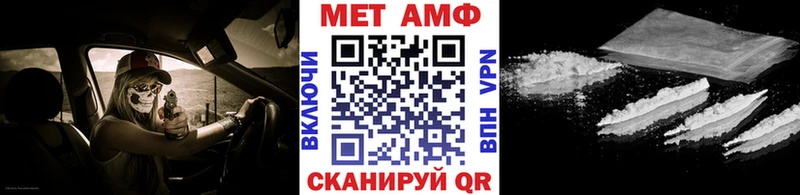 где найти   Вологда  Метамфетамин пудра 