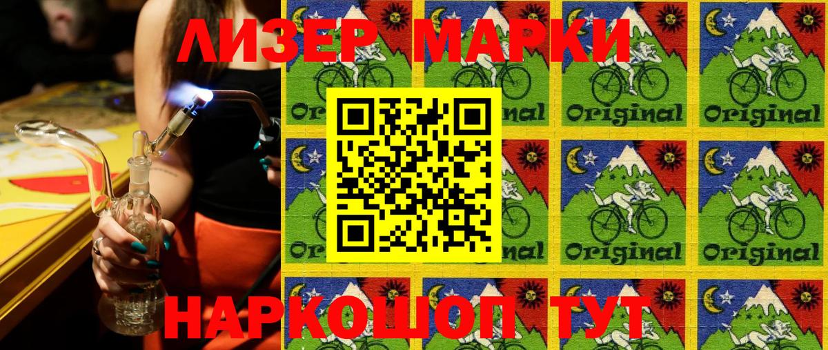 Конопля  НБОМе  Вологда  ГАШИШ  Вход с VPN  Мефедрон кристаллы 