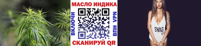 OMG   Вологда  Дистиллят ТГК вейп 