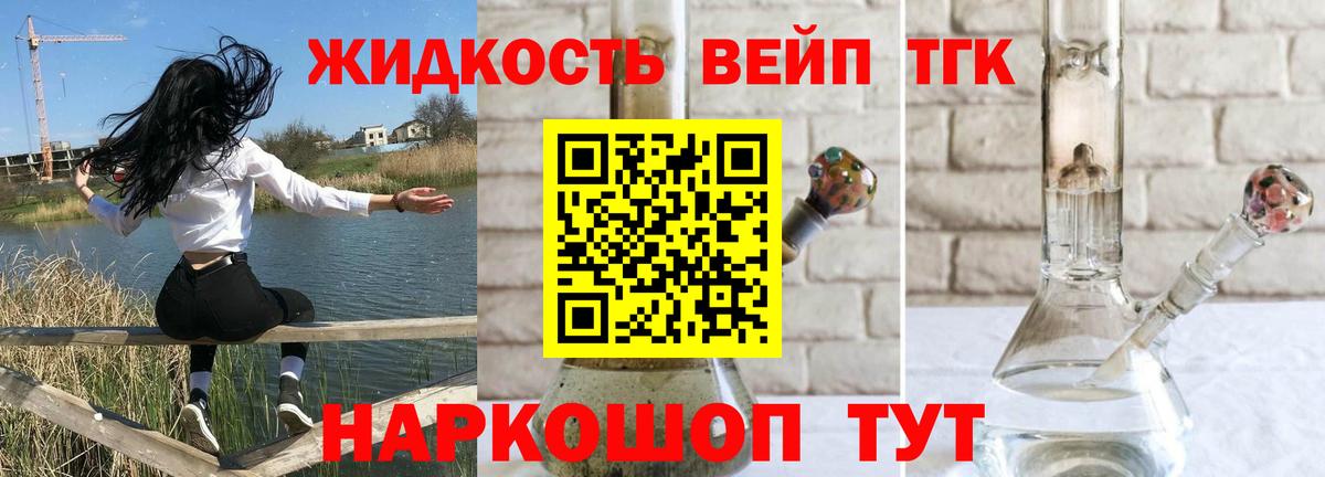 omg   Вход с VPN  Дистиллят ТГК жижа  Вологда  Дистиллят ТГК вейп 