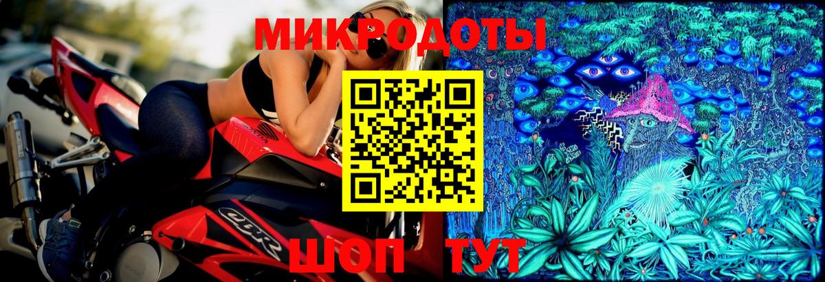 Галлюциногенные грибы мухоморы Вологда