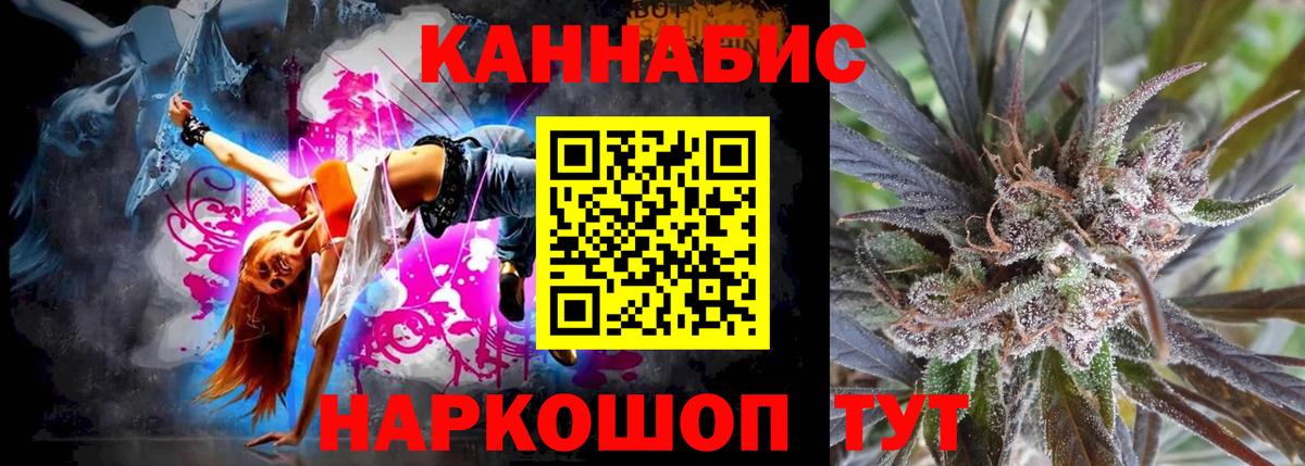 МАРИХУАНА OG Kush Вологда